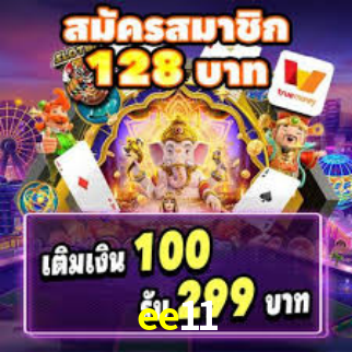 Interface do App ee11